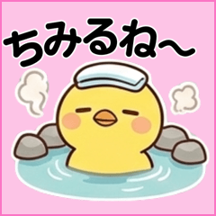 Piyo-chan Family - Greetings