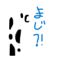 MAIMAI_20260119194148