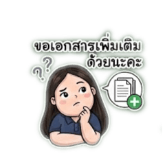 Ploy naja_20260119151418