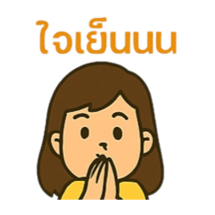 Daily sayings - cute version