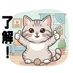 Cute CatAmerican Shorthair