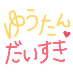 saori_20260119144911