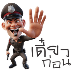 Bizarre Job Moments #1