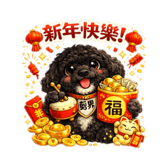 剪界財妹 新年祝賀版