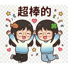 魚苗的日常用語