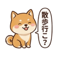 可愛柴犬的日常