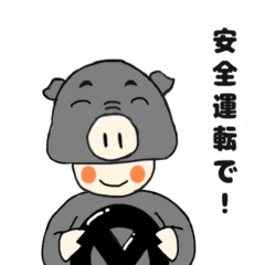 Agu-san's Outing Sticker