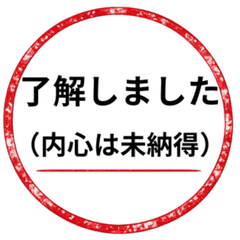 Honest Office Stamps