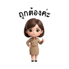 APHIRANOOT_20260119180113