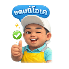 Danny_20260119195710