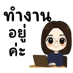 Lady with glasses v Thai