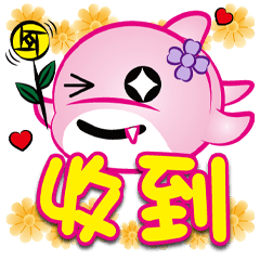 ★《莎莎鯊大字貼》嗯嗯★