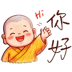 笑沙彌好用日常 _A2