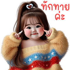 Chubby Beauty Girl17