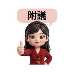 Yunchu_20260119191251