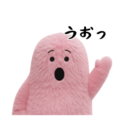 語尾に「うおっ」っていうやつ