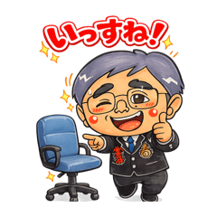 TERURUN_20260120124040