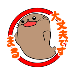 wakapun_20260119210754