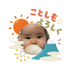 YAWATAn_20260120095829