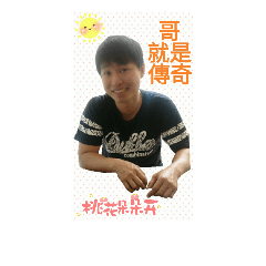 Cute and funny husband