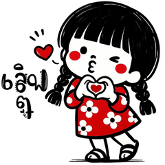 Cute Kawaii Chibi Girl