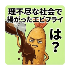 bonbon_20260117105332