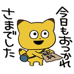 金田こん の いいうごき