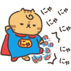 Super Nyan.Red tabby cat.