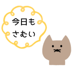 winter sticker of the animals