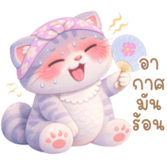 Pastel so Cute V.42 Cute Cat
