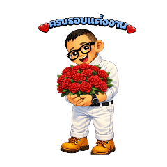 chaday noo_20260119223409