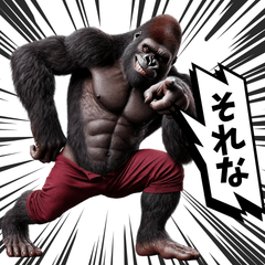 オーバーオールなゴリラの日常！