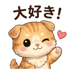 Everyday Scottish Fold Stickers