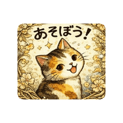 Shakura_20260119212154