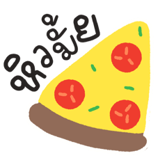 อิโมจิน่ารักกกกกกก