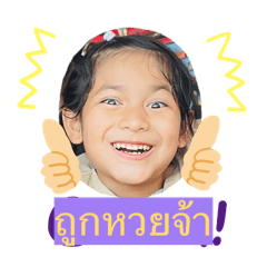 NamKhing_20260120002320