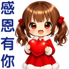 Sweet Girl * Useful Phrases