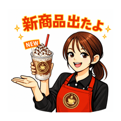 Ichiro san_20260118005930