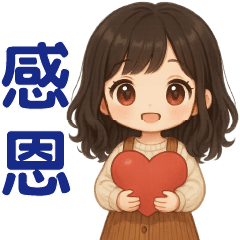 Cute girl *greeting phrases