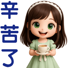 Cute Girl ** Useful Phrases*