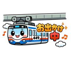 ロマンティック❤️日本横断449〜456