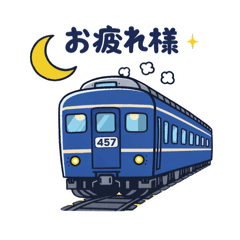 ロマンティック❤️日本横断457〜464