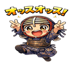 Authentic Kendo Stickers 2