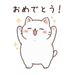 Fluffy White Cat: Daily Greeting