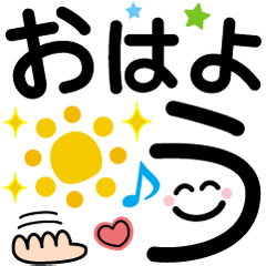 Fun to use! Daily conversation Big word