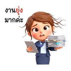 Piyarut W._20260120085900