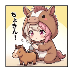 ちょきんうまみスタンプ