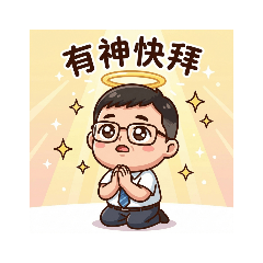 董董日常生活用語