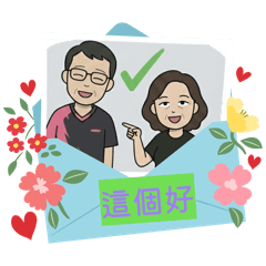 貝貝的桌球語錄