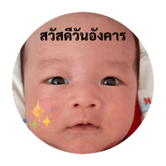 Tukta_20260120103852